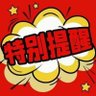 Фото профиля 林依涵