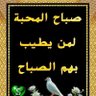 داش✨'s profile picture