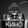 Виктор Неизвестный profil fotoğrafı