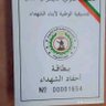 Hichem Hichem constantine 的头像