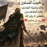 Фото профиля أمويٌ