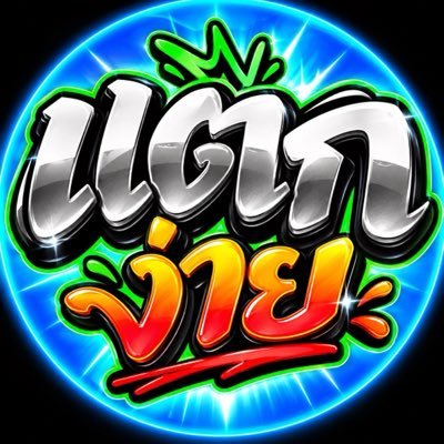 TaekNgai's profile picture