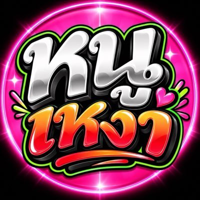 NuNgaov1's profile picture
