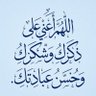 Profilbild von 🇩🇿دكتورة.ح.د.د