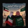 🇰🇼فوزي يوسف العميري🇰🇼 🇸🇦 🇧🇭🇶🇦🇦🇪 🇴🇲's profile picture