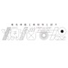 Фото профиля Makoto 椎名林檎と彼奴等と試す煩悩菩提 11/22