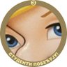 Profilbild von Shesheljuga