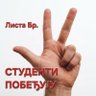 Фото профиля Dr Heroj