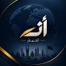 Profilbild von ATHAR أَثَر