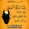 أنور حسين 的头像