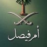 Profilbild von ‏أم فيصل 🇸🇦💚🤍