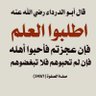 الفقير الى الله profil fotoğrafı