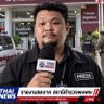 Фото профиля สำนักข่าว สภ.พบพระ(ไม่มีอะไร เล็ดรอดสายตาผมไปได้)