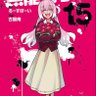ヒロ's profile picture