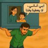 Profilbild von مرتضى قاسم علي