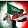 Profilbild von (سـلـيـل التـبـابـعـه⚔️ )🇾🇪🇸🇦