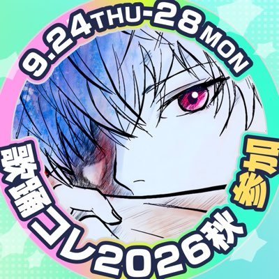 陽澄リョウ's profile picture