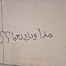 Фото профиля ماجد