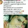 ❤என்றும் அன்புடன்❤ 的头像