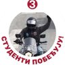 Фото профиля Кing’s Guard 🇷🇸