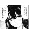 Profilbild von ♡にぃに♡若利♡.大魔王夢月