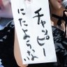やまみ 的头像