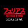 Profilbild von 映画『フュリアス 怒りの頂上決戦(バトルロワイヤル)』公式