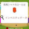 あずにゃん❤️🔥🦇(ほむます運用の姿) profil fotoğrafı