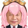 永雏平平 profil fotoğrafı