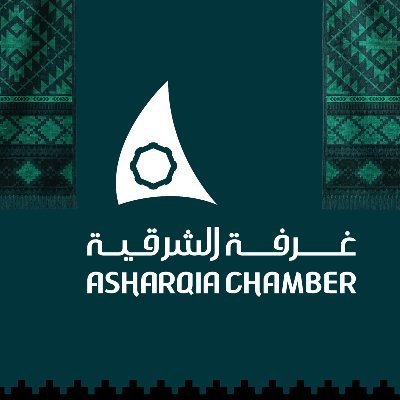 AsharqiaChamber's profile picture