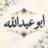 ( ابو عبدالله )'s profile picture