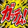 ヴァンダレイ 的头像