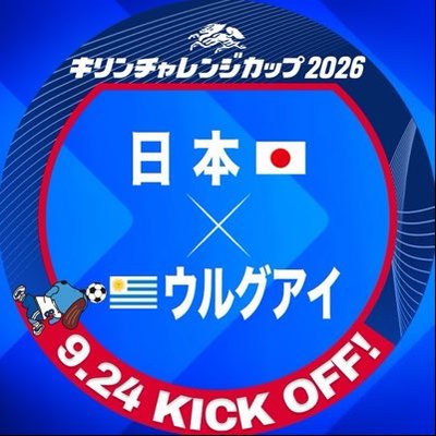 フジテレビサッカー's profile picture