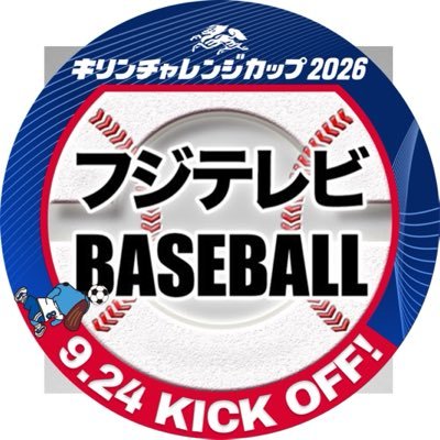 fujitv_baseball's profile picture