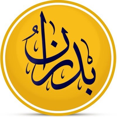 bah159159's profile picture