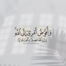 Фото профиля روز الخالدي