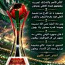 الشاعر:احمد الكثيري (نخبتين بالراس توجع)'s profile picture