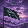 الجوهرة's profile picture