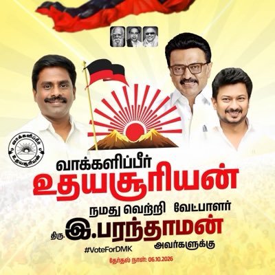 iparanthamen's profile picture
