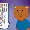 Profilbild von ウタ　ユキヒラ