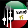 لاجئ 2026's profile picture