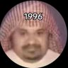 فيصل فقط's profile picture