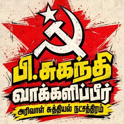 kuthoosi1988's profile picture