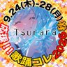 Profilbild von Tsurara