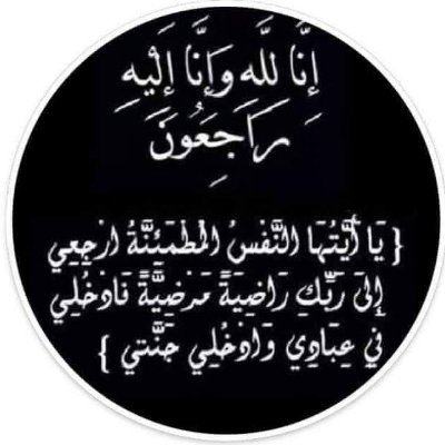 alshayakhliu11's profile picture