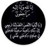 Фото профиля وسن الشيخلي