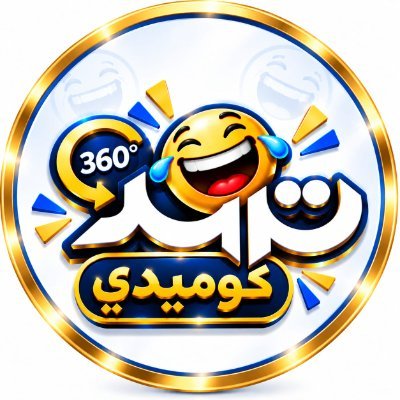 Trendcomeddy's profile picture