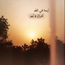 🫧⌛️Latifa⏳🫧 的头像