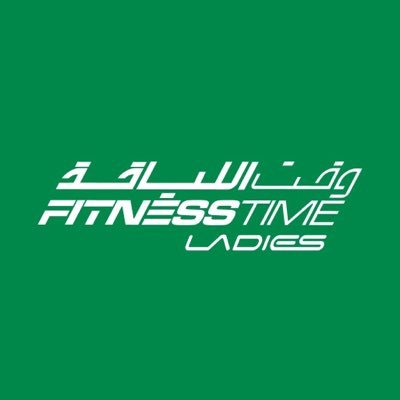 Fitness Time Ladies - وقت اللياقة ليديز's profile picture