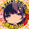 Profilbild von なだ